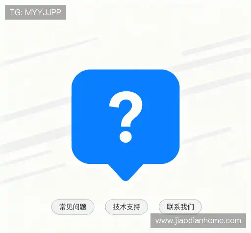 问题解答区